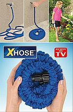 Шланг для полива X HOSE 15 метров, фото 2