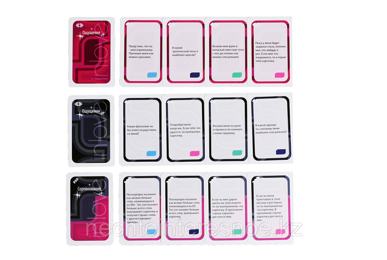 1082. карточки лов ис. Love is играть в карты. Love игра карточки. ) арт.