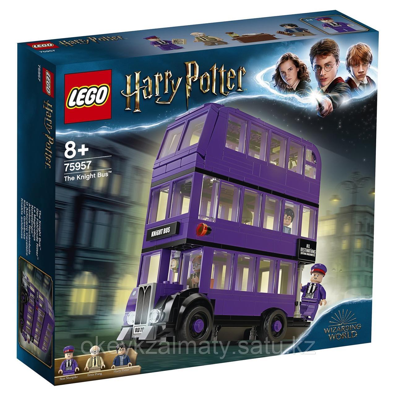LEGO Harry Potter: Автобус Ночной рыцарь 75957