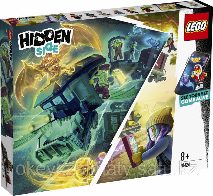 LEGO Hidden Side: Призрачный экспресс 70424