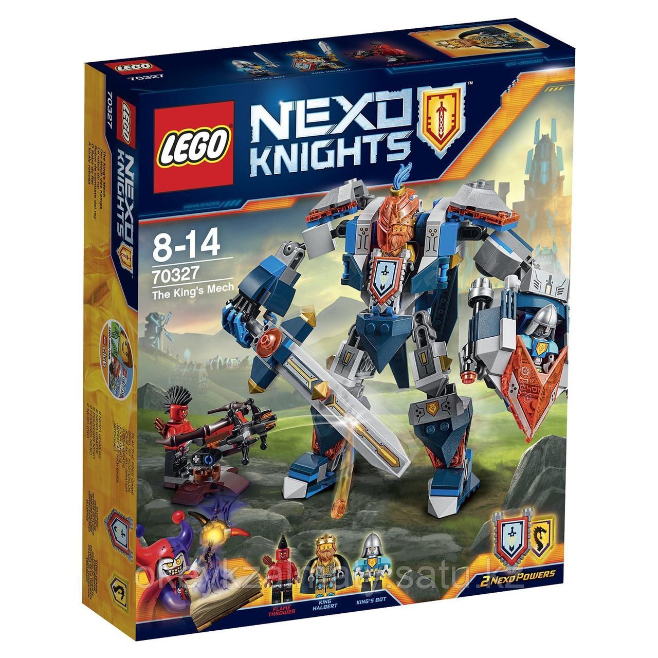 LEGO Nexo Knights: Механический рыцарь Короля aka Королевские доспехи 70327