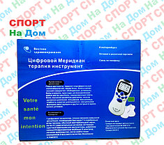Миостимулятор для всего тела (реабилитация больных), фото 3