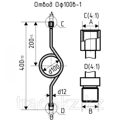 Отвод прямой сифонный для монтажа манометров, термометров ОС100-В-01 - фото 3 - id-p70152798