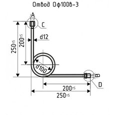 Отвод прямой сифонный для монтажа манометров, термометров ОС100-В-01, фото 3