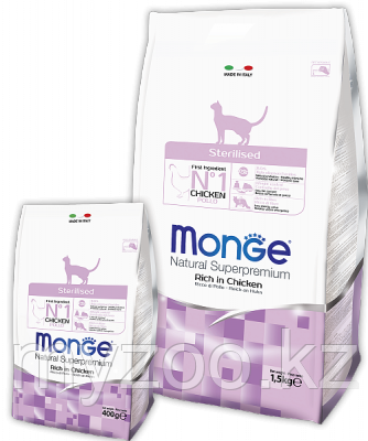 Monge Stirilized Cat , Монже сухой корм для стерилизованных кошек, уп. 1,5кг.