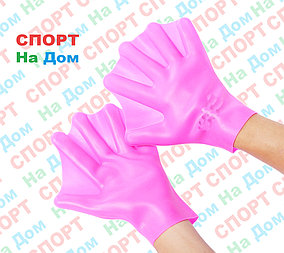 Ласты перчатки для рук (перепонки для плавания, цвет розовый)