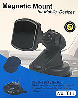 Универсальный автомобильный магнитный держатель для смартфонов на стекло, T11