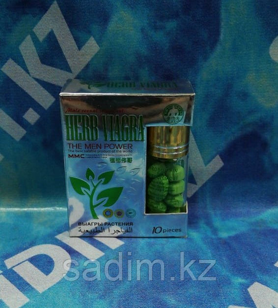 Herb Viagra