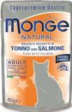MONGE Natural Cat pouches 80 гр Natural Cat pouches 80 гр Кусочки для кошек в желе тунец с лососью