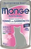 MONGE Natural Cat pouches 80 гр Natural Cat pouches 80 гр Кусочки для кошек в желе тунец с креветками