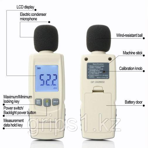 Шумомер (прибор для измерения уровня звука) - Шумомер GM1352