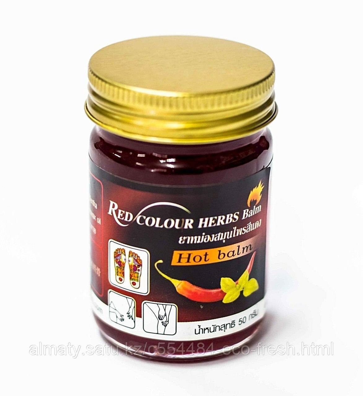 Тайский красный бальзам с перцем Чили Red Herbs Hot Balm
