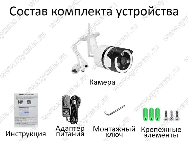 http://www.spycams.ru/slider/1000/xf-a2699f-zw-4.jpg