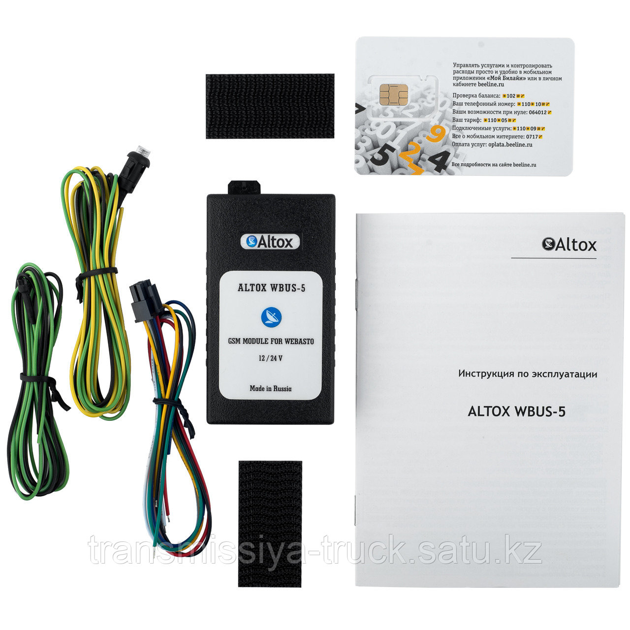 ALTOX WBUS-5 GSM модуль для управления отопителями Webasto