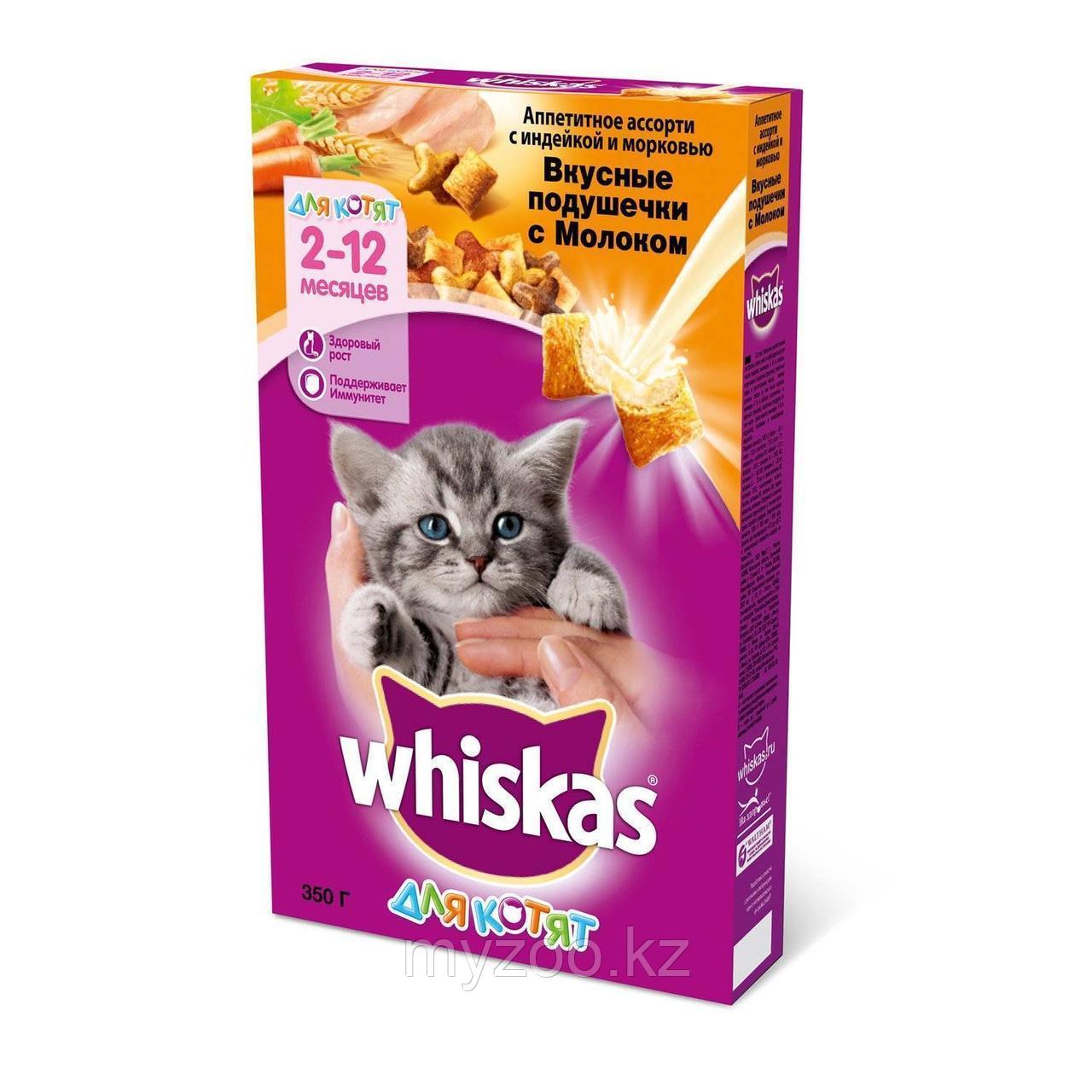 Сухой корм для котят Whiskas Вискас подушечки молодая индейка с морковью 350 гр