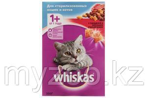 Сухой корм Whiskas Вискас подушечки говядина для стерилизованных кошек 350 гр
