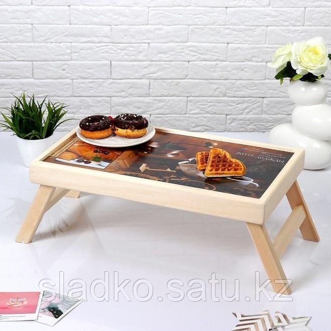 Столик складной деревянный для завтрака Доброе утро кофе с круассаном 48 х 28 см