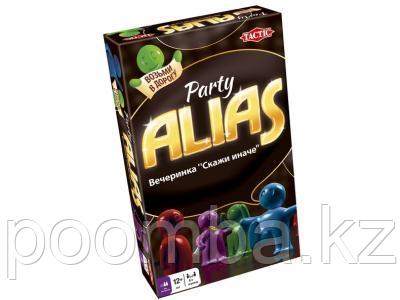 ALIAS: Party (Скажи иначе: Вечеринка)