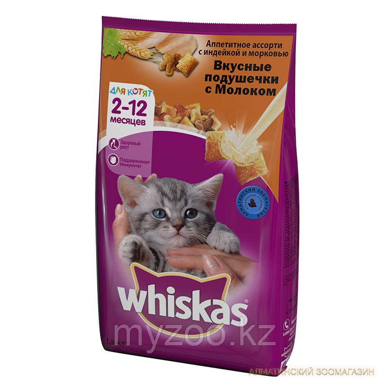 Сухой корм Whiskas Вискас для котят подушечки с молодой индейкой и морковью 1.9 кг