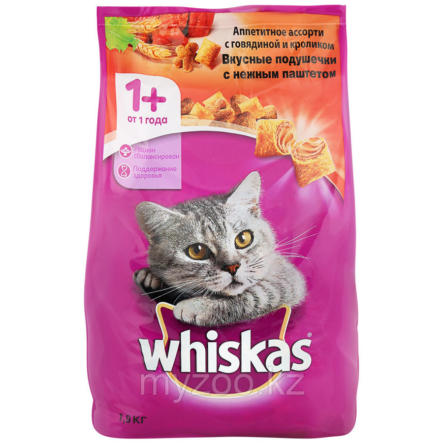 Сухой корм Whiskas Вискас подушечки нежный паштет с говядиной и кроликом 5 кг