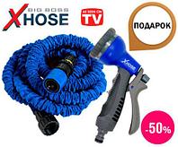 Садовый поливочный шланг Xhose + подарок Пистолет-распылитель (22,5 м)