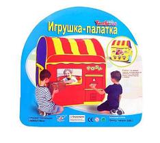 Детская палатка для игр "Маленький почтальон" Xingi 8063