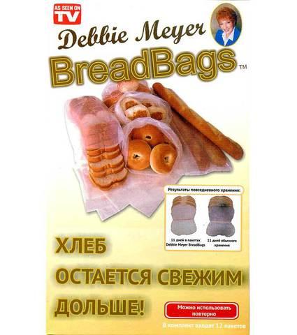 Пакеты для хранения пищевых продуктов Debbie Mayer [12 шт.] (Для мясной нарезки) - фото 7 - id-p70216920