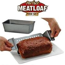 Набор для приготовления мясного рулета Perfect Meatloaf