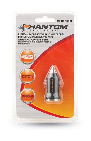 USB-адаптер гнезда прикуривателя PHANTOM PH2161 / PH2163 (2 x USB) - фото 4 - id-p70217672