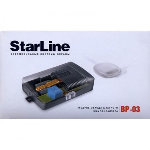 Модуль обхода штатного иммобилайзера BP03 StarLine - фото 1 - id-p70217920