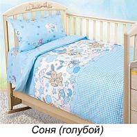 Комплект детского постельного белья от Текс-Дизайн (Соня (голубой))