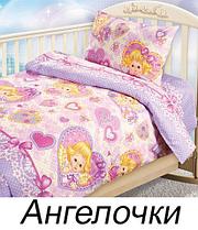 Комплект детского постельного белья от Текс-Дизайн (Ангелочки)