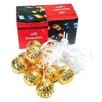 Гирлянда светодиодная LED Decorative Lights с абожурами из металла (Елочный шарик)