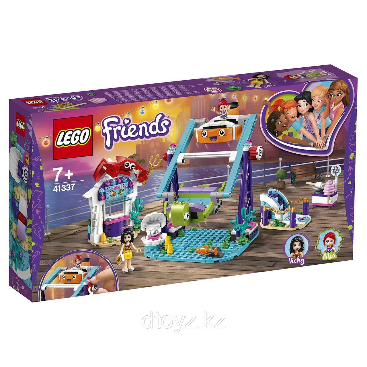 Lego Friends 41337 Подводная карусель