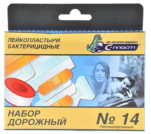 Лейкопластырь бактерицидный Набор "Дорожный №14", фото 2
