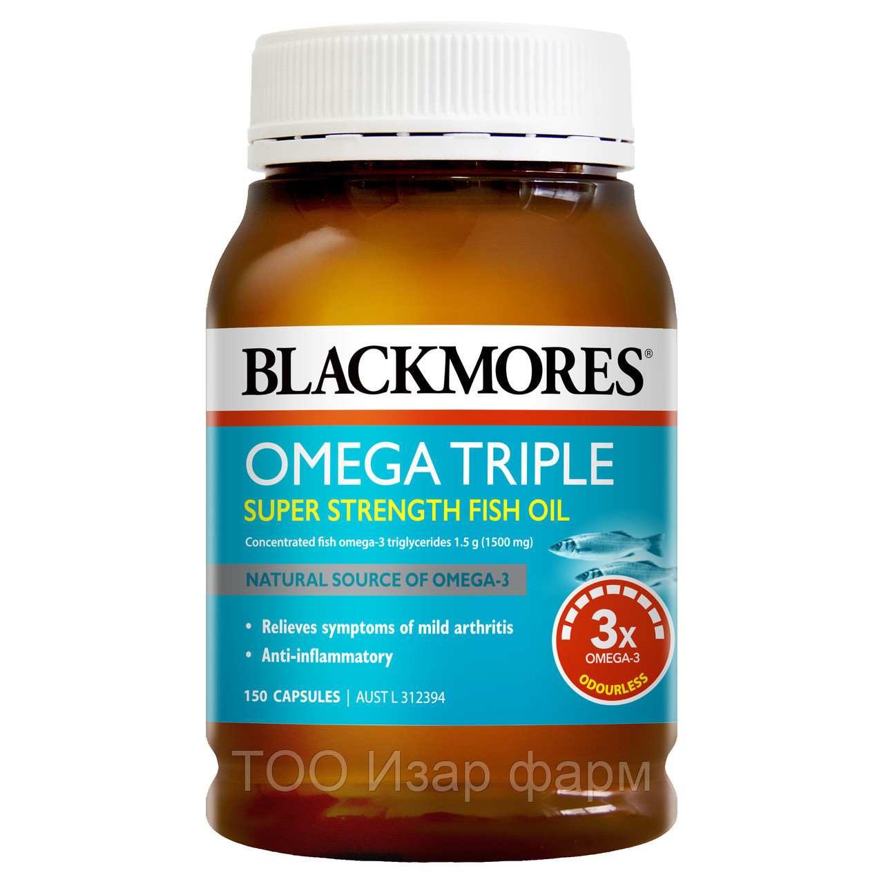 Омега тройной 1000мг №150 BLACKMORES