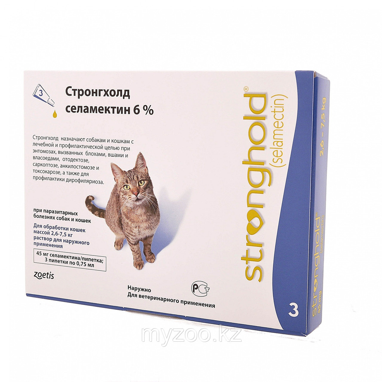 Stronghold-45, Стронгхолд капли на холку от блох и глистов кошек, (2,5- 7,5 кг) 1 пипетка