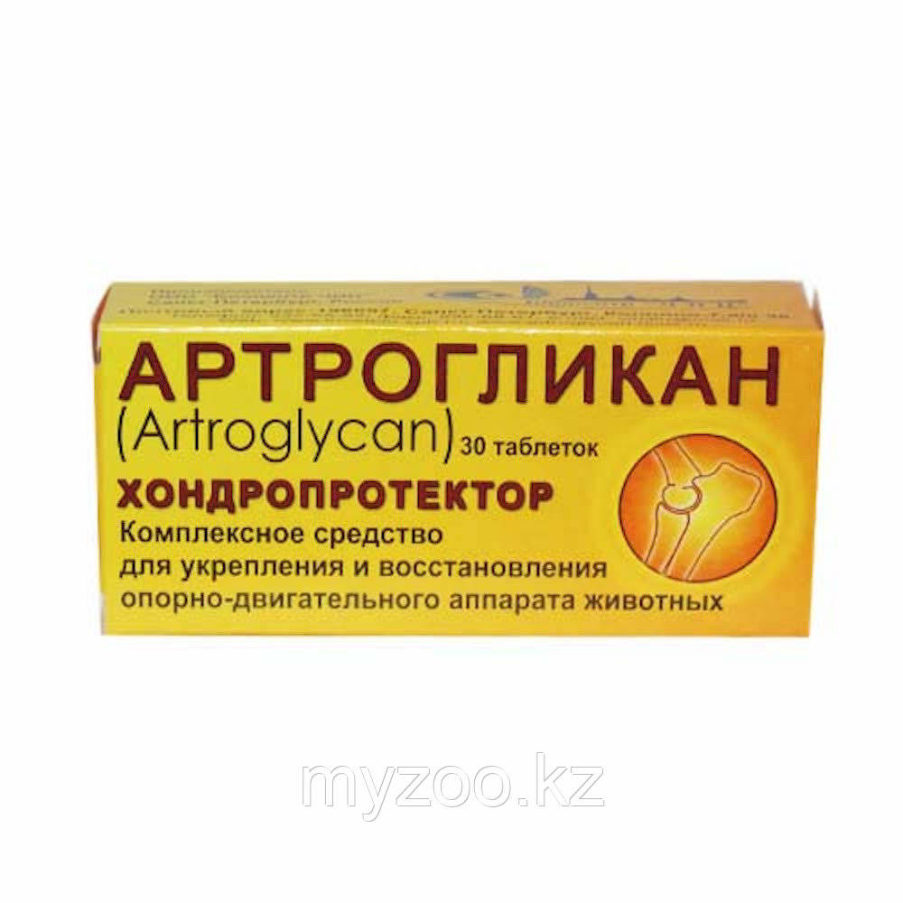 ARTROGLYCAN Артрогликан, хондропротектор, уп. 30 табл