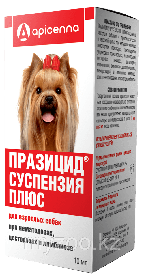 ПРАЗИЦИД для взрослых собак против глистов сладкая суспензия, фл. 10 мл. - фото 2 - id-p70287198