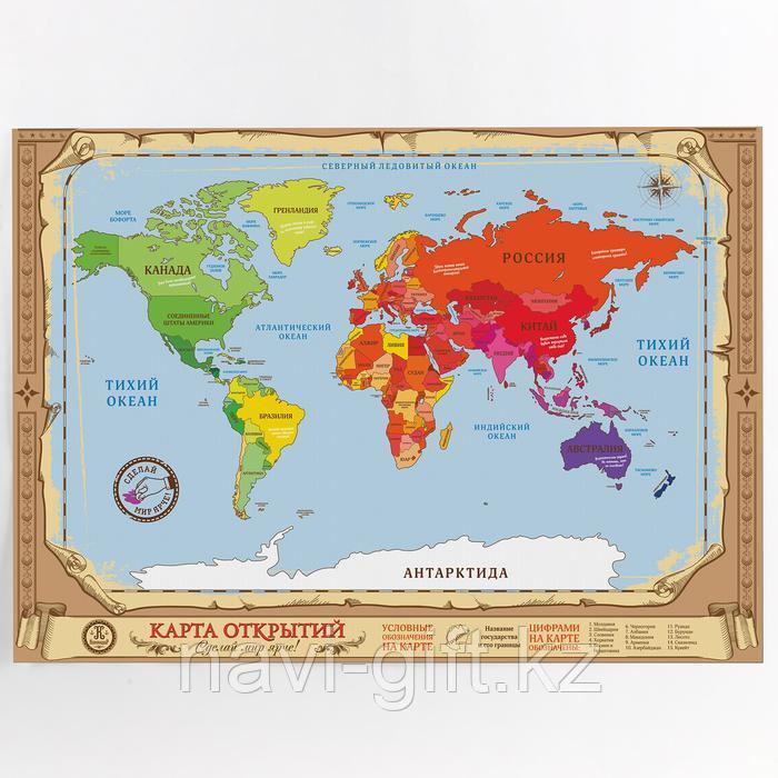 Карта мира (Карта открытий) в тубусе со скретч-слоем, 70х50 см - фото 5 - id-p70287309