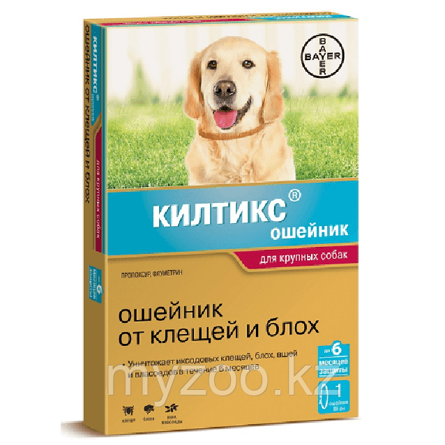 Kiltix, Килтикс, ошейник от блох для крупных собак, 66 см.