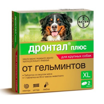 Дронтал XL, противоглистный препарат для крупных собак со вкусом мяса, уп 2 табл.