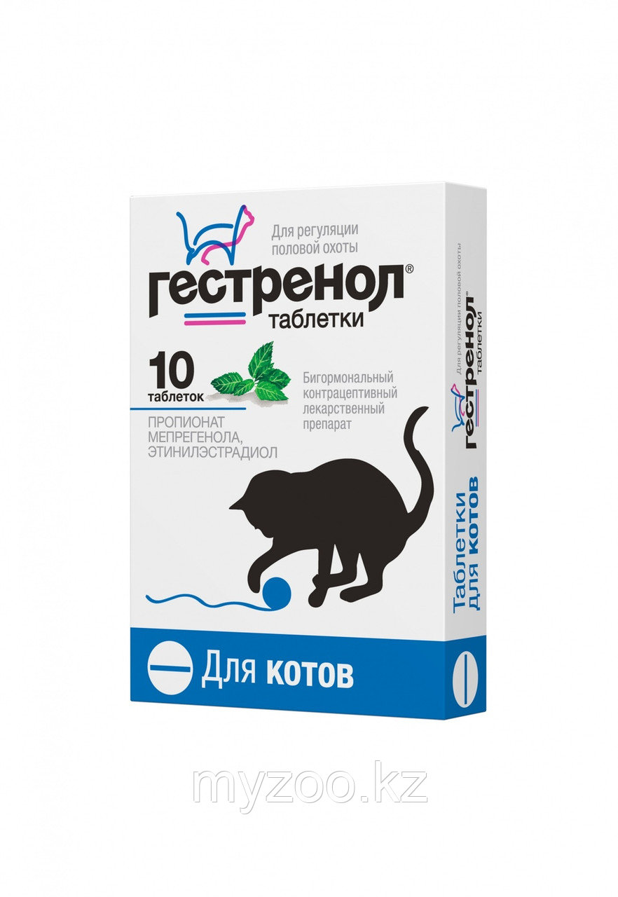 Гестренол таблетки для котов для регуляции половой охоты, уп.10табл.