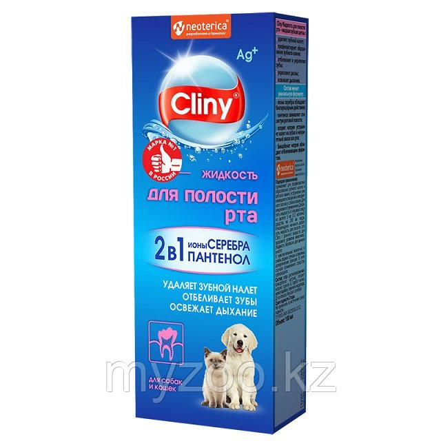 Cliny, Клини жидкость для полости рта, фл.100мл.