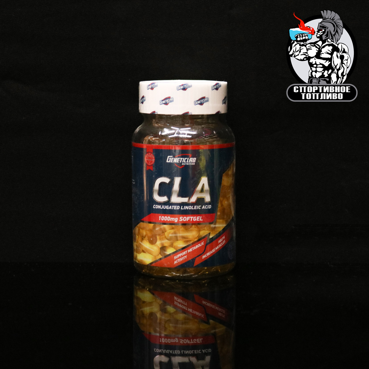 GeneticLab - CLA 60 капс/60 порций