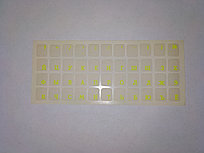 Наклейки на клавиатуру не стираемые, прозрачные, люминисцентные (краска ПОД ПЛЕНКОЙ) - ярко-желтые