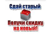 Мотоциклетный аккумулятор VARTA 514 901 022 FUNSTART AGM 14Ah YTX16-BS-1, фото 2