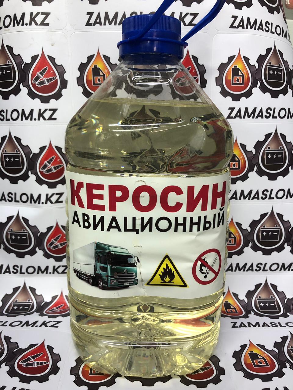 Авиационный Керосин Цена За Литр