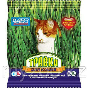 АВЗ Травка для кошек, семена, уп.30гр.