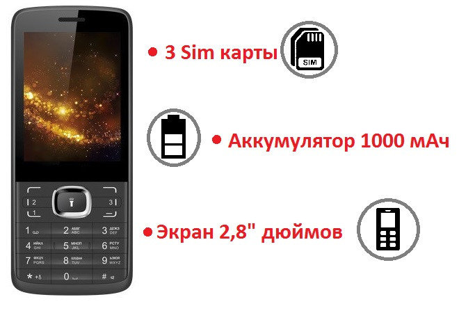 3 Sim Смартфоны Купить